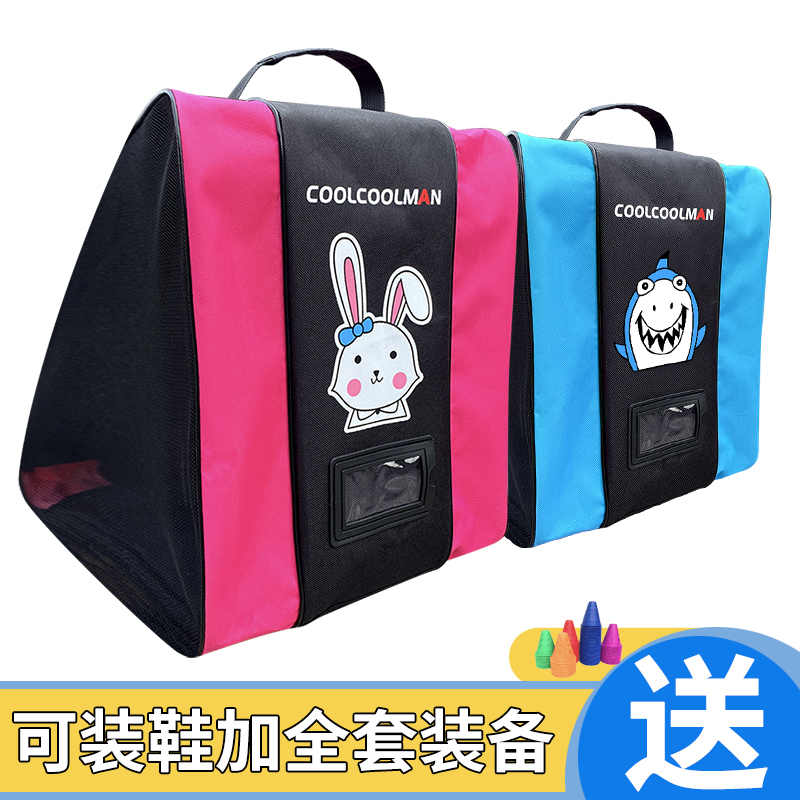 Children's roller skates special bag adult three-layer one-shoulder backpack ice knife skate storage bag thickened