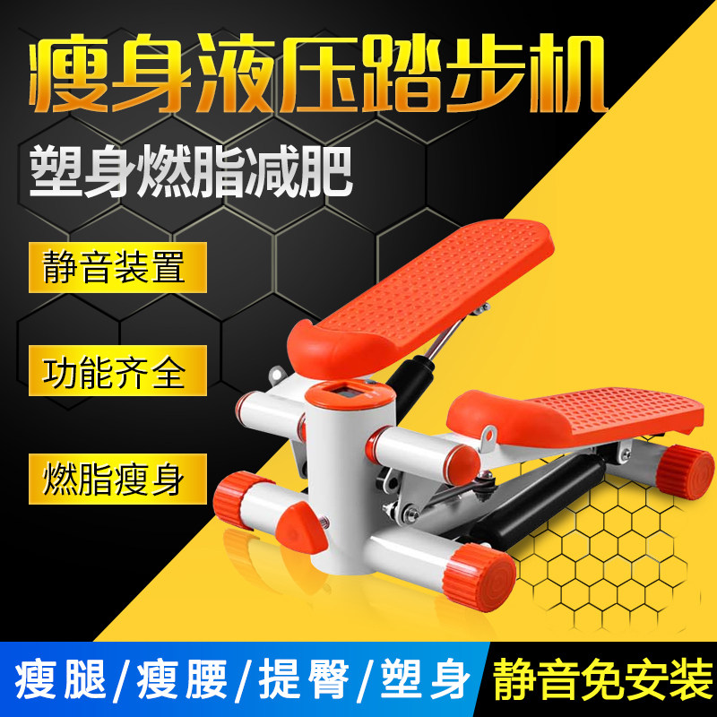 Slim leg hydraulic treadmill household mute installation of mini weight loss oil pressure pedal fitness equipment
