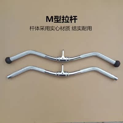 High tie rod rubber drop handle Gym strength training equipment on the rod Big bird fitness equipment accessories