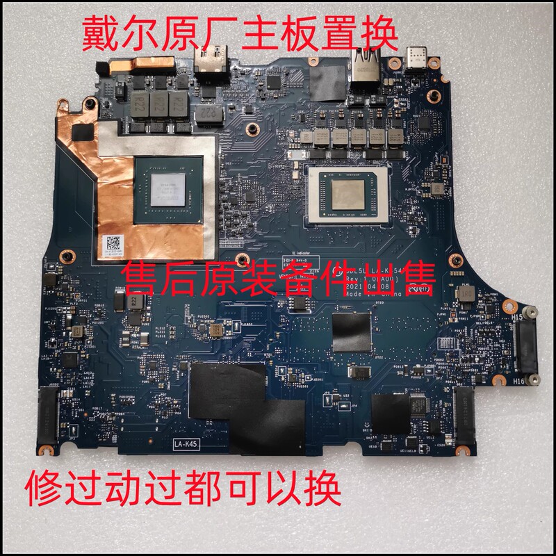 Original Dell Dell G15 5510 5511 5520 5515 5530 Motherboard La-K662P K455P Original Dell Dell G15 5510 5511 5520 5515 5530 Motherboard La-K662P K455P