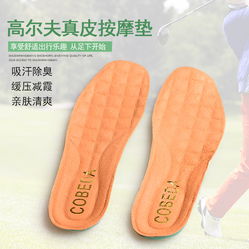 Kangbida leather insole thickened head layer pigskin pad for men and women sweat-absorbing deodorant breathable soft breathable pad 2 pairs