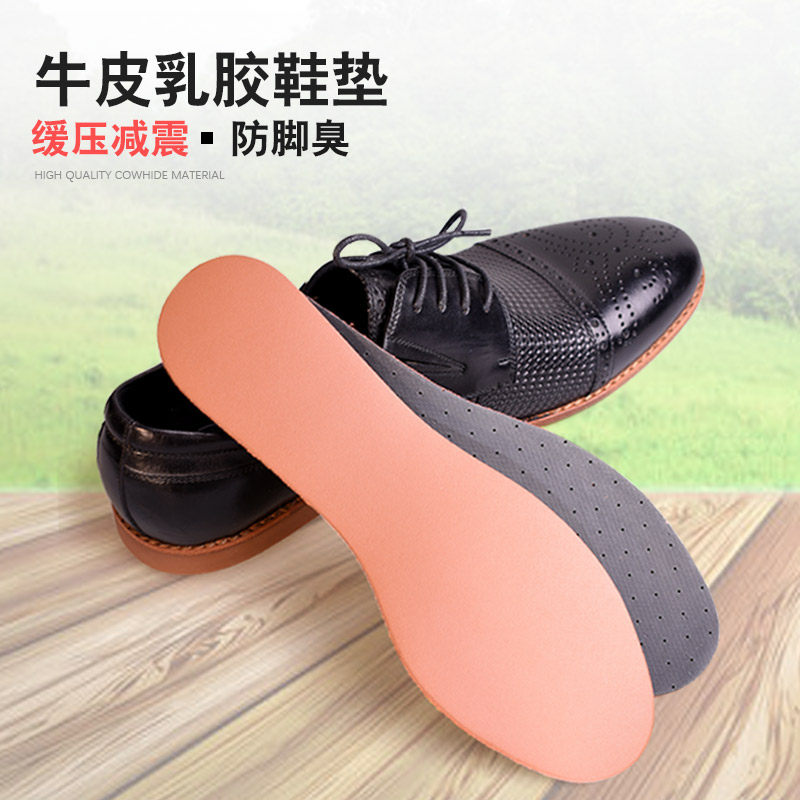 Shock-absorbing cowhide insoles thickened breathable sweat-absorbing deodorant men's and women's outdoor military training insoles - Taobao