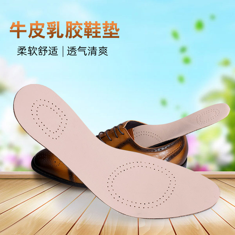 Combida leather insole head layer cowhide latex bottom deodorant pad shock absorption non-slip breathable casual men's and women's style