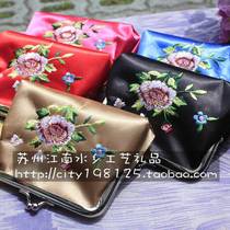 Clearance Suzhou classical silk embroidery purse card bag storage bag tourist souvenir activity gift