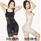 Beauty Xiaji Body Shaping underwear ແທ້ຈິງ Waist ເວັບໄຊທ໌ທາງການຂອງແມ່ຍິງຫຼັງການເກີດລູກ Shaping ທ້ອງບາງ ການຄວບຄຸມການຍົກກົ້ນຂອງປອມຫນຶ່ງສິ້ນ