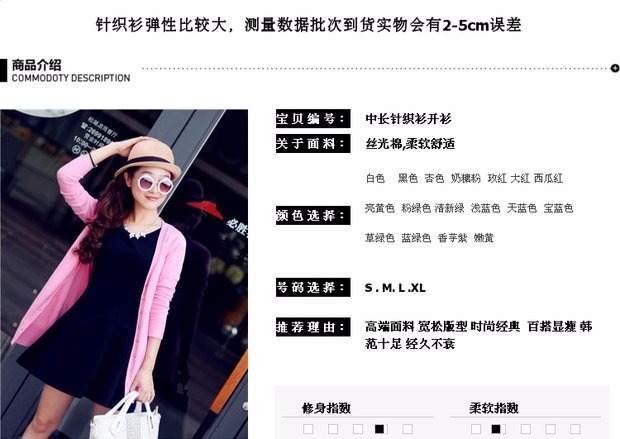 Áo len dệt kim dài mùa xuân và mùa thu dày Phụ nữ lỏng lẻo XL dài tay áo điều hòa không khí Áo len áo len gucci
