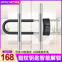 Bangchen U-shaped fingerprint lock smart Bluetooth glass door lock double door lock shop store door U-shaped lock anti-theft car lock