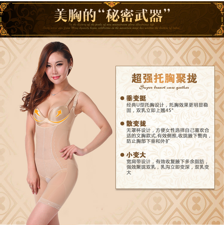 Cơ thể điêu khắc body bodime giảm béo hông bụng corset sau sinh giảm bụng đồ lót mùa thu và mùa đông người mẫu bộ đồ lót 1 mảnh mùa thu
