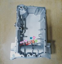 Suitable for Volvo new xc60s60L oil pan engine oil pan new power oil pan