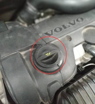 Suitable for Volvo S40S80LXC60S60S80S60L oil cover engine cover fuel cover small cover