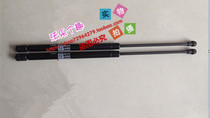 Suitable for Volvo S80 S40 XC60 s80LXC90 cover strut trunk hydraulic Rod