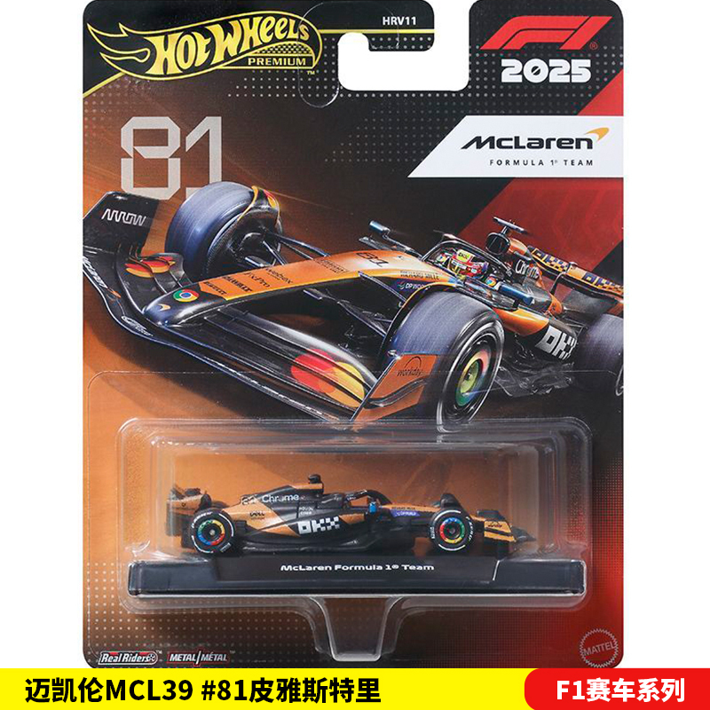 Hot Wheels F1 Racing Car Gold Label Culture Hrv11 Mclaren Mcl39 Piastri # 81 Alloy Car Toys