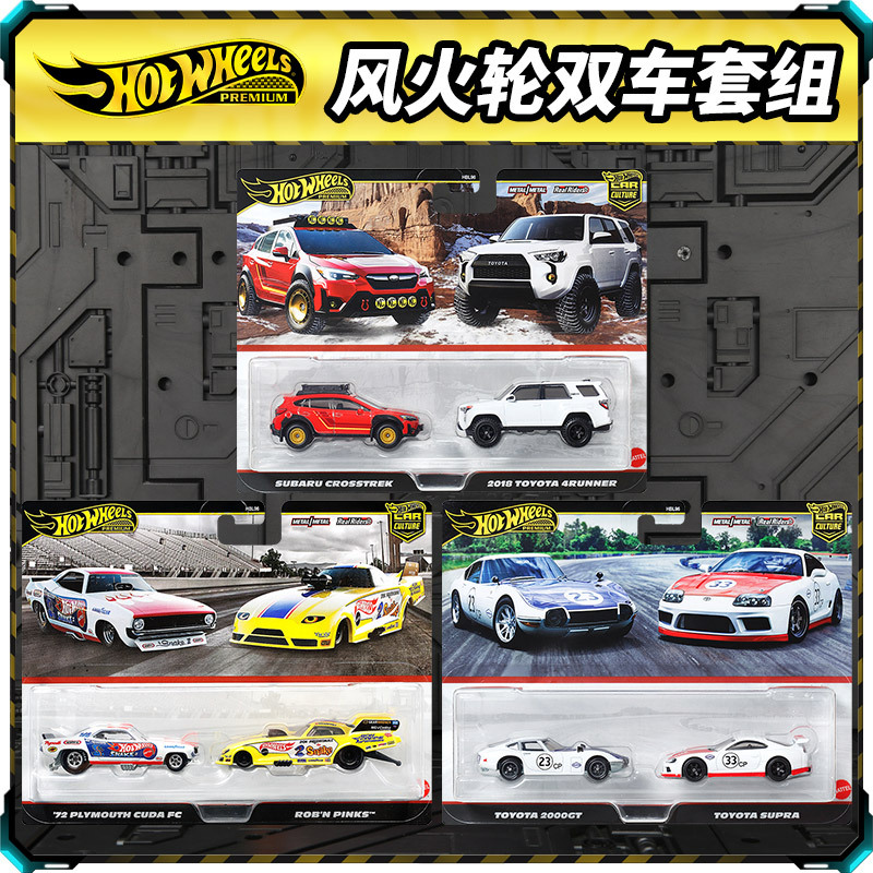 Hot Wheels Alloy Car Double Car Set Toyota Series Drag Racing Set Simulation Car Model Hbl96