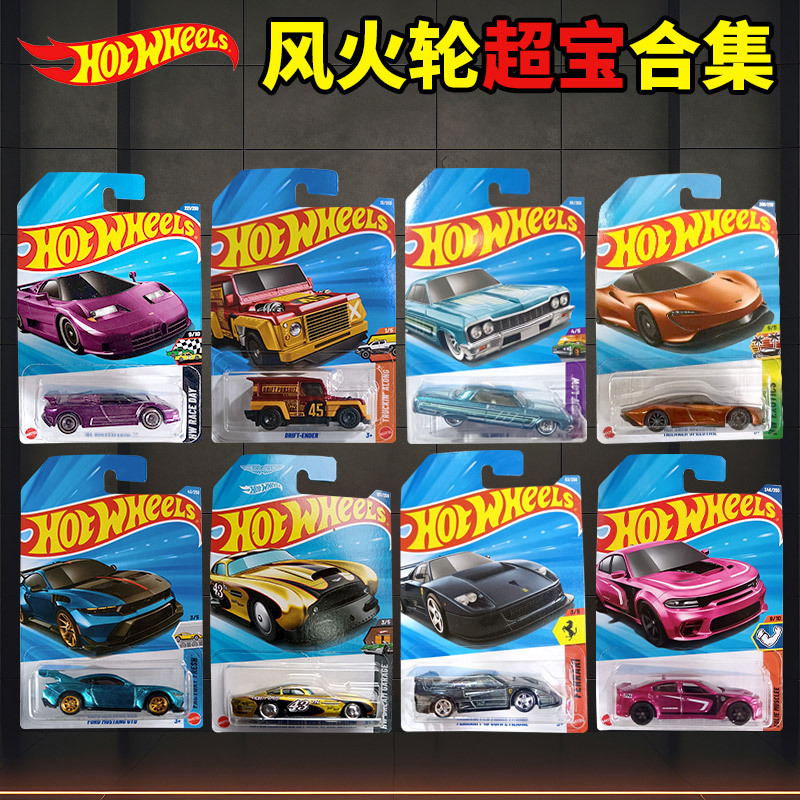 Hot Wheels Alloy Car Model Replica Bugatti Dodge Hellcat Mclaren Car Model Collectible Display Piece