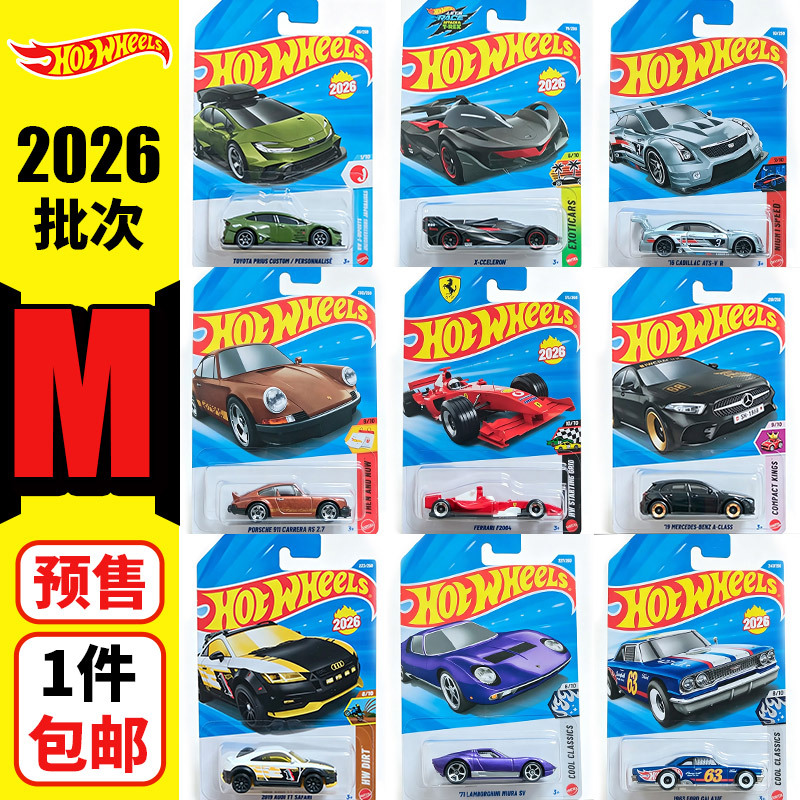 Hot Wheels Car 26m Batch Ferrari F1 Racing Car Mercedes-Benz Cadillac Audi Alloy Car Model C4982 Hot Wheels Car 26m Batch Ferrari F1 Racing Car Mercedes-Benz Cadillac Audi Alloy Car Model C4982
