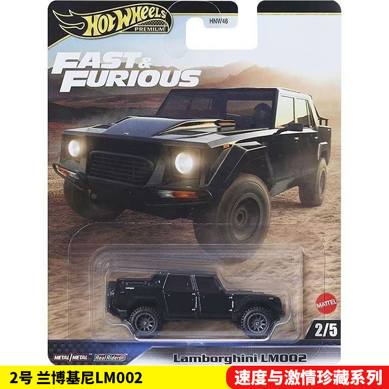Hot Wheels Car Hnw46 Fast and Furious Series L Batch No. 2 Lamborghini Lm002 Alloy Car Model