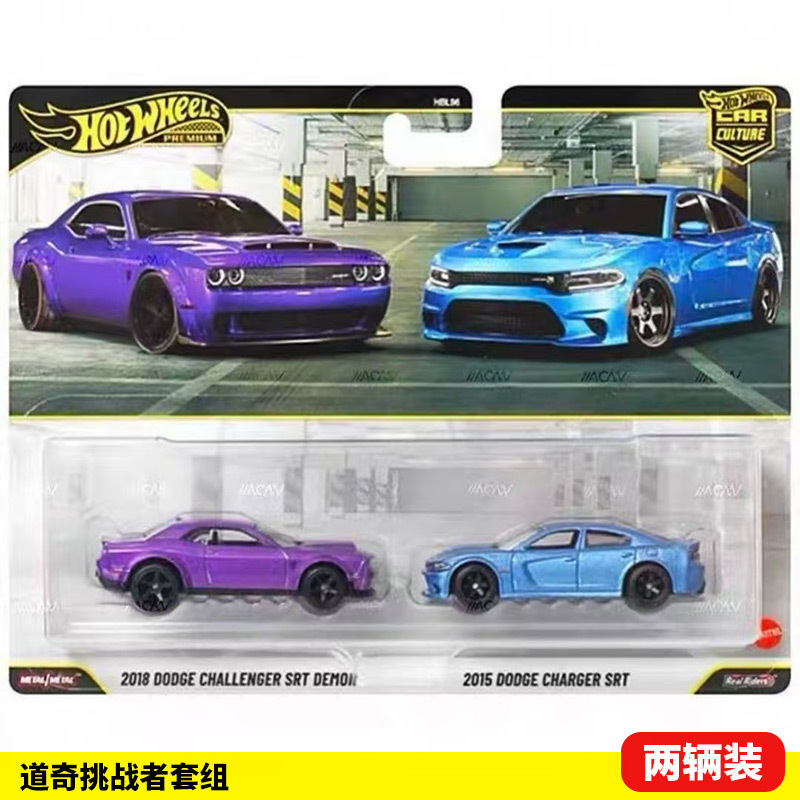 Hot Wheels Alloy Car Hbl 4.8kg Dodge Challenger Hellcat Set Racing Model Toy Car Hot Wheels Alloy Car Hbl 4.8kg Dodge Challenger Hellcat Set Racing Model Toy Car