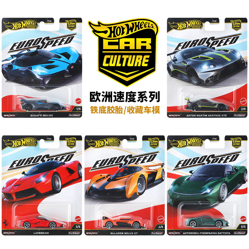 Hot Wheels Gold Label Car Culture European Speed Ferrari Laferrari Bugatti Porsche Alloy Toy Cars Hot Wheels Gold Label Car Culture European Speed Ferrari Laferrari Bugatti Porsche Alloy Toy Cars