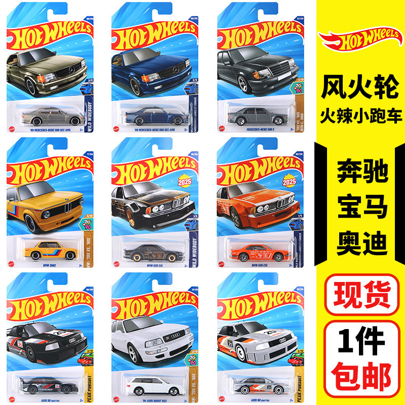 Hot Wheels Hot Little Sports Car Puka Mercedes-Benz Bmw Audi Simulation Alloy Car Model Children's Toy Car