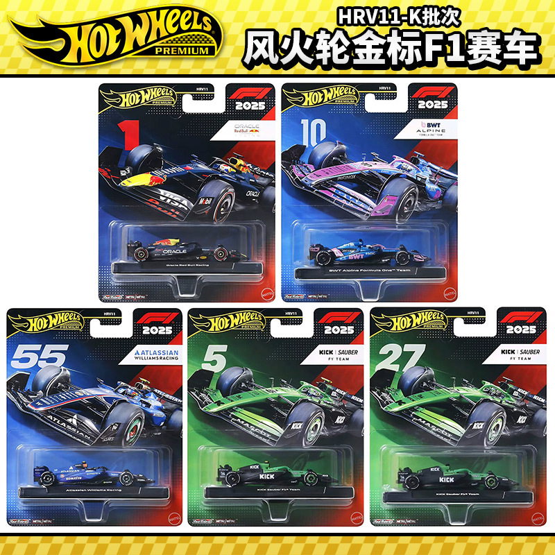 Hot Wheels F1 Racing Car Gold Label Culture Hrv11 Red Bull Mclaren Mercedes Team Russell Alloy Car Toy