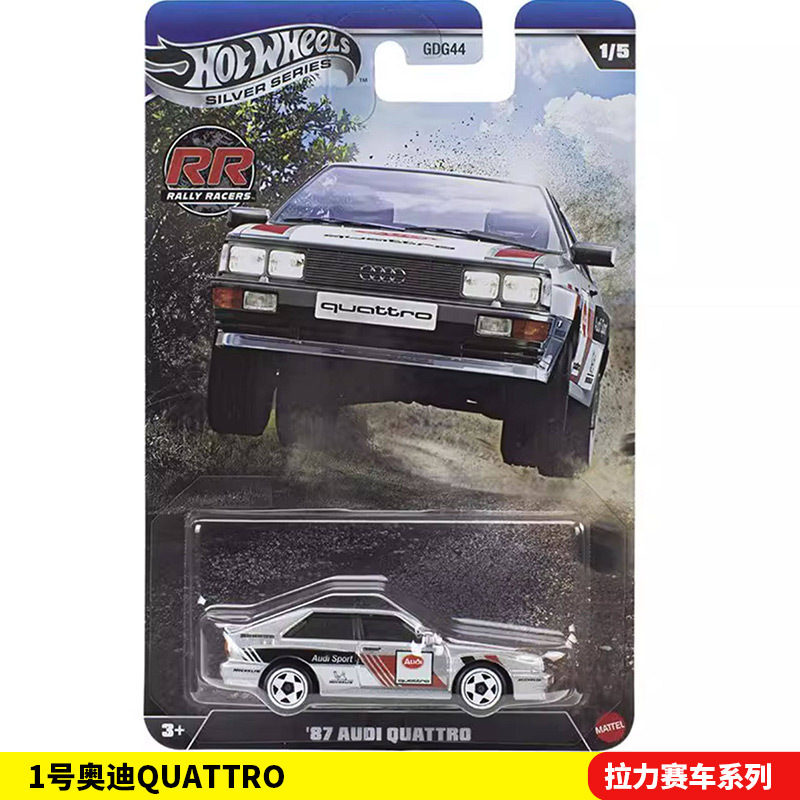 Hot Wheels Alloy Car Silver Label Gdg44 Rally Car No. 1 Audi Quattro Model Ornament Toy Car