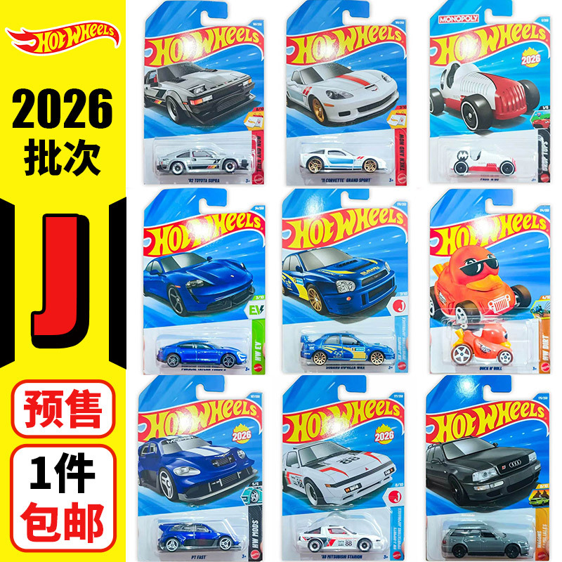 Hot Wheels Car 26J Subaru Impreza Mitsubishi Audi Rs2 Sedan Alloy Car Model C4982 Hot Wheels Car 26J Subaru Impreza Mitsubishi Audi Rs2 Sedan Alloy Car Model C4982