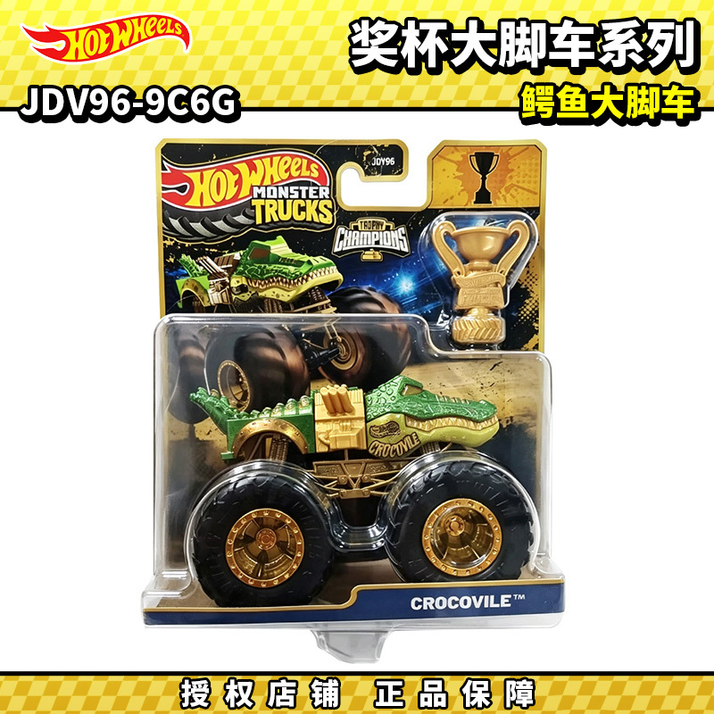 Hot Wheels Jdv96 Champion Trophy Bigfoot Series Crocodile Bigfoot Alloy Car Model Children's Toy Car Hot Wheels Jdv96 Champion Trophy Bigfoot Series Crocodile Bigfoot Alloy Car Model Children's Toy Car