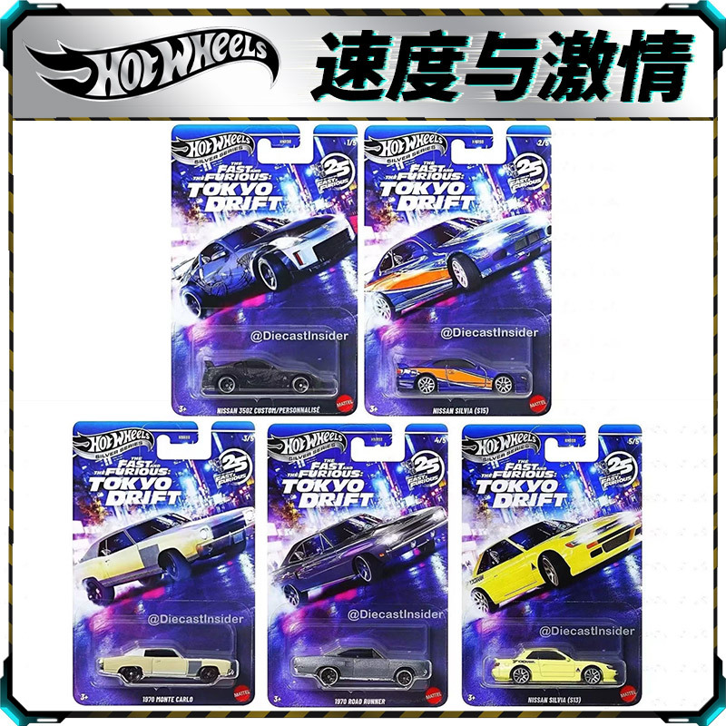 Hot Wheels Alloy Car Silver Label Hnr88 Fast and Furious Nissan S15 Mitsubishi Ev0 Bugatti Toy Car