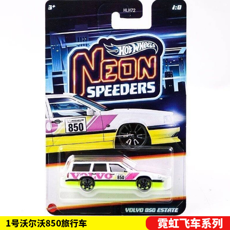 Hot Wheels Alloy Car Silver Label Hlh72 Neon Speed Car Series No. 1 Volvo 850 Station Wagon Model Car