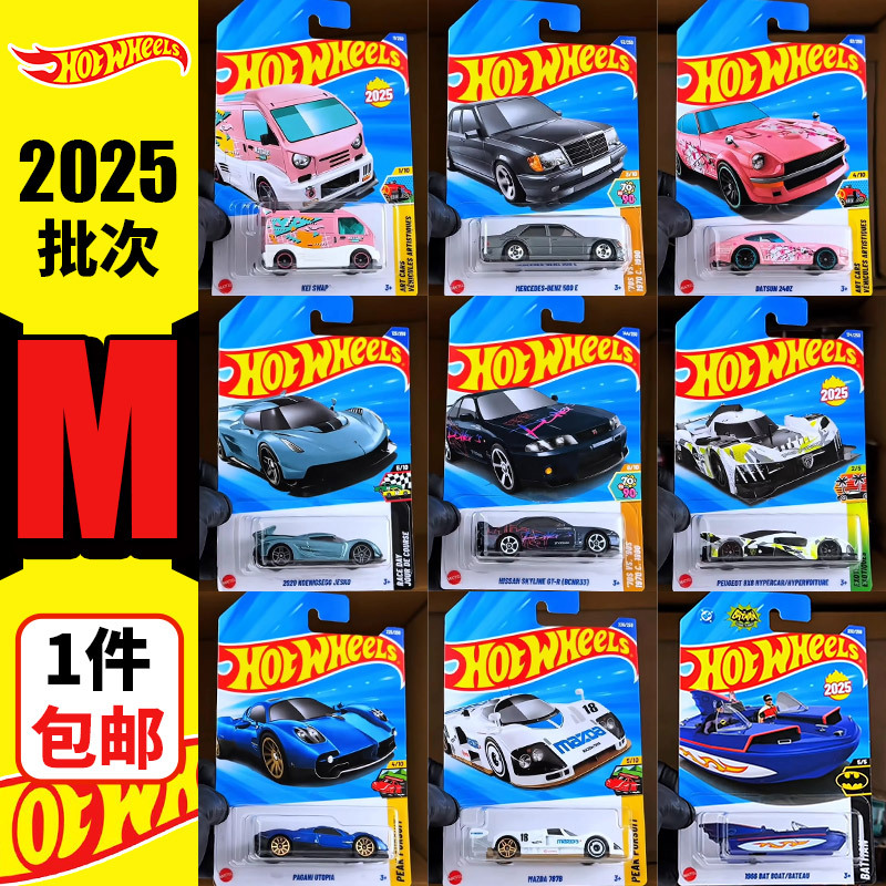 Hot Wheels C4982 New Model 2025m Batch Peugeot Le Mans Racing Car Pagani Koenigsegg Alloy Toy Car