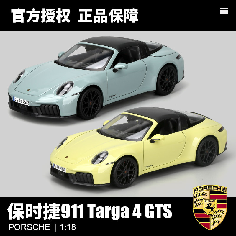 Maisto 1:18 Alloy Car Model Porsche 911 Targa Gts Gt3 Car Model Collectible Ornament for Men