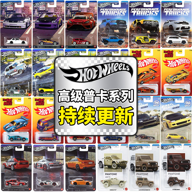 Hot Wheels Alloy Car Gdg44 Hnr88 Performance Off-Road Fast and Furious Pantone Collaboration Car Model Hot Wheels Alloy Car Gdg44 Hnr88 Performance Off-Road Fast and Furious Pantone Collaboration Car Model