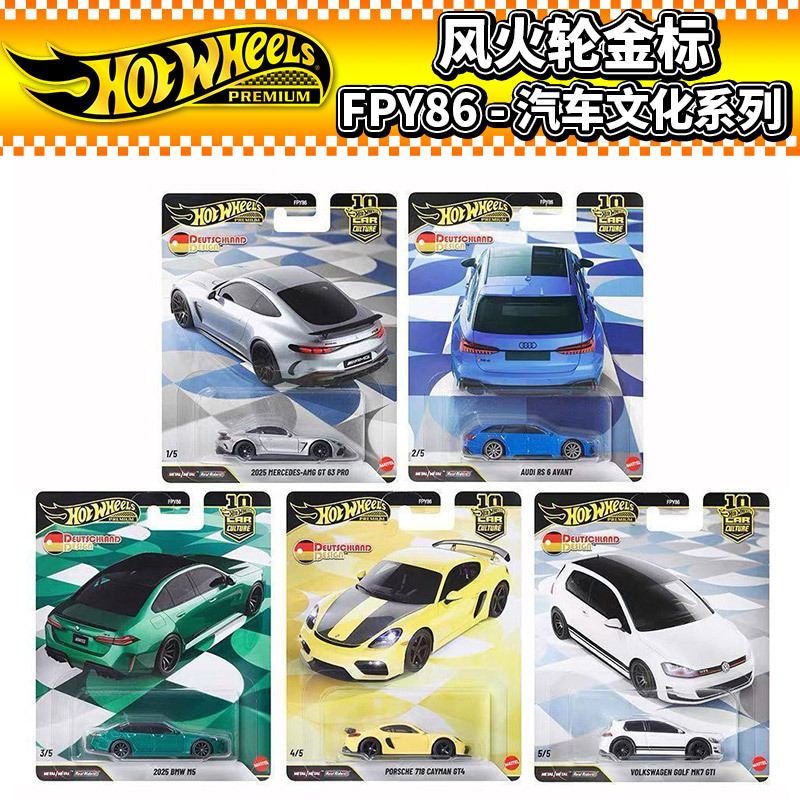 Hot Wheels Fpy86 Gold Label Car Culture German Design Road Trip Porsche Nissan Land Rover Alloy Car Hot Wheels Fpy86 Gold Label Car Culture German Design Road Trip Porsche Nissan Land Rover Alloy Car