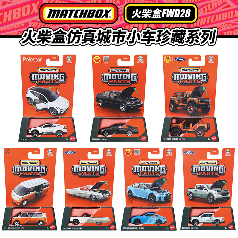 Matchbox Fwd28 Simulation City Car Model Porsche Tesla Lexus Mitsubishi Suv Alloy Car Model Matchbox Fwd28 Simulation City Car Model Porsche Tesla Lexus Mitsubishi Suv Alloy Car Model