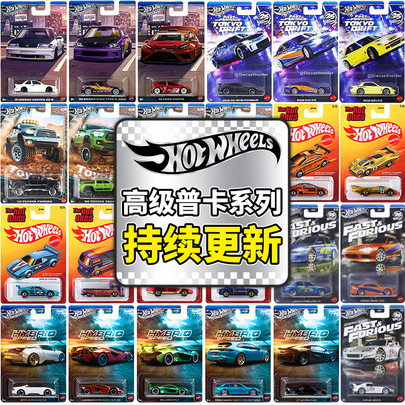Hot Wheels Alloy Car High Performance Gdg44 Hnr88 Compact King Fast and Furious Retro Car Model