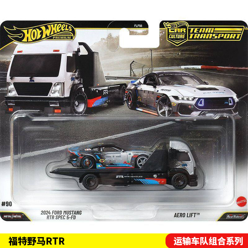Hot Wheels Gold Label Flf56 Transport Fleet Car Culture Ford Mustang Rtr Transport Fleet Alloy Car Model