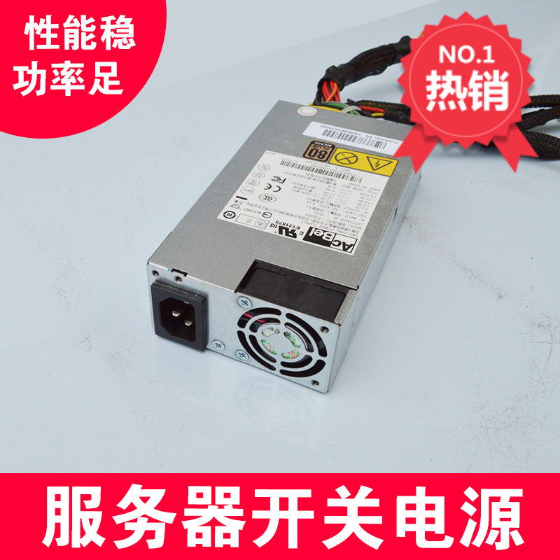 New power supply FSB009 server power supply connector 250 W power switching power supply spot