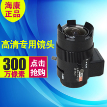 TV2710D-MPIR Automatic Aperture Manual Zoom Three one million Pixel Infrared Lens