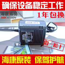 Haikang ball machine special power supply MKAC-57-242200M high-speed ball transformer AC24V2 2