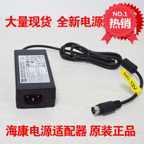 Original Hai Kang VCR 7808HGH 7816HGH Power Supply Qiaowei KPL-040F 12V3 33a Four Needles