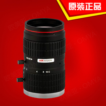 Original Sea Conn SF2514M-8MP fixed focal length manual aperture Eight-one million pixel lens