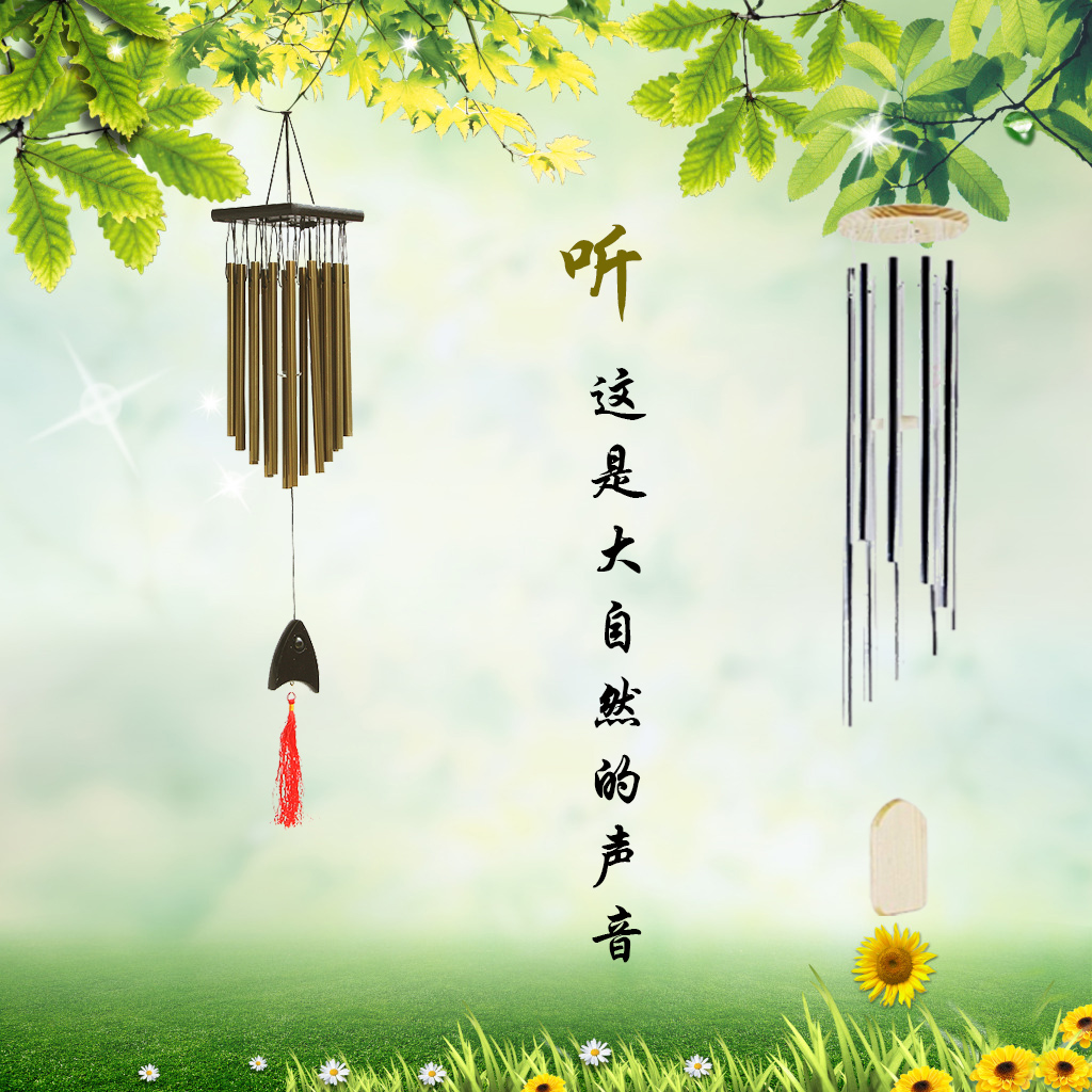 Solid wood metal tube wind chime spade wood ornaments children's men and women bedroom home pendant wall decoration custom gift