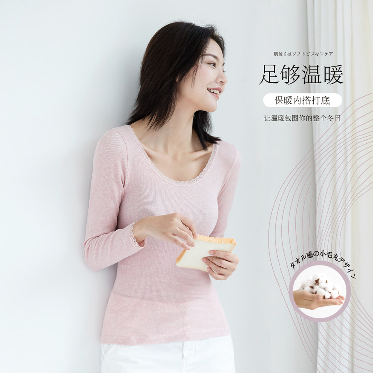 Fold warm clothes lady with long sleeves T - shirt autumn heat - coat cotton beauty underwear