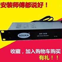Soka SK-963B economy fixed adjacent frequency modulator single cable TV front-end hotel room conversion cat