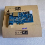 DVBSKY T982 Двойной DVB-T2/T/CPCIE Двойной цифровой компьютер заземляющий телевизор