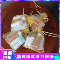 u first try the entrance of the Lian water cream cream repair cream experience set sample directly to Wangwang customer service