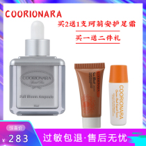 Korean essence Kallian muscle bottom fluid flower for the age of the year Huohuo fluid rehydration repair firming brighten facial repair