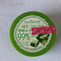 Hong Kong salsa Korea Soobeaute Seaber upgrade aloe vera gel 99% 300ml moisturizing no sleep