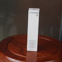 French Lancome water content RIM lotion 100ml brightens complexion soothe moisturizer moisturizer is not greasy