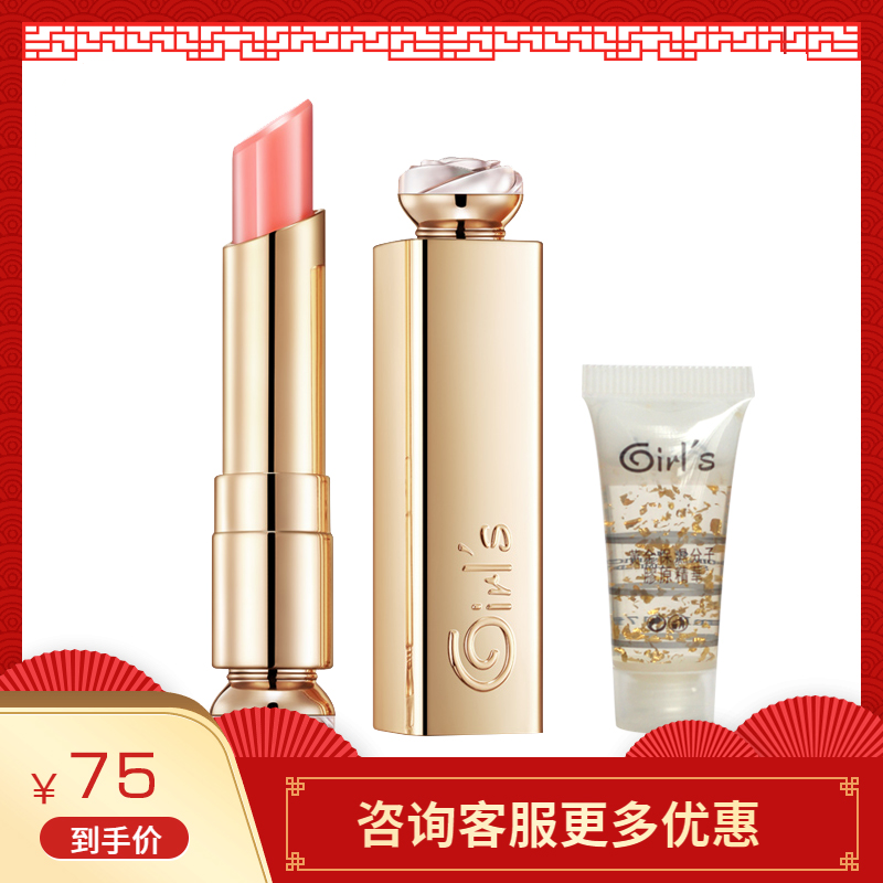 Girls German girl lipstick multi-functional eye lip tattoo lipstick moisturizing moisturizing colorless anti-peeling lips